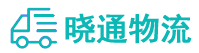 成都到海东物流公司